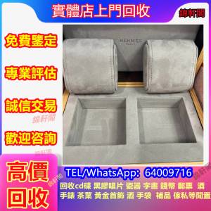 門市回收  名牌錶盒；Patek Philippe百達翡麗；OMEGA歐米茄手錶盒；BLANCPAIN寶珀；...
