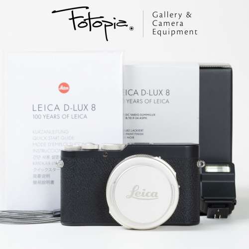 || Leica D-Lux 8 - 100 Years of Leica / 19197 with full packing ||