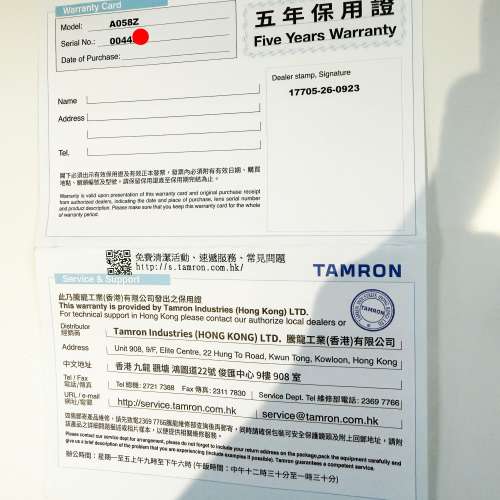 Tamron 35-150mm F2-2.8 Di III VXD Nikon E-Mount