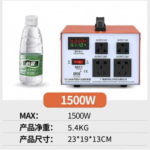(淘仔)唐國變壓器1500W 110V轉去220V或者220V轉去110V雙向變壓