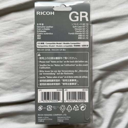 Ricoh Soft case GC-12 fit GR3 GR3x GR4