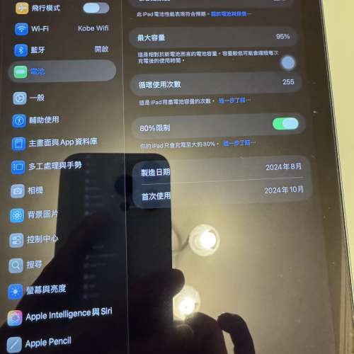 iPad mini 7