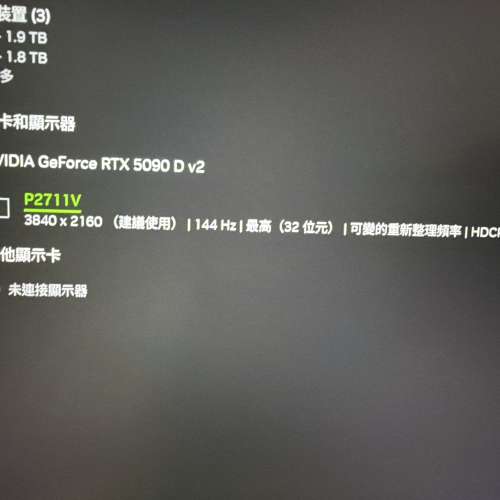 5090d v2 inno3d