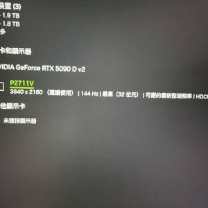 5090d v2 inno3d