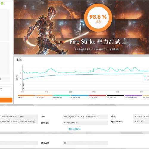 ROG STRIX RTX 2070 Super Display Card GPU NVIDIA 顯示卡
