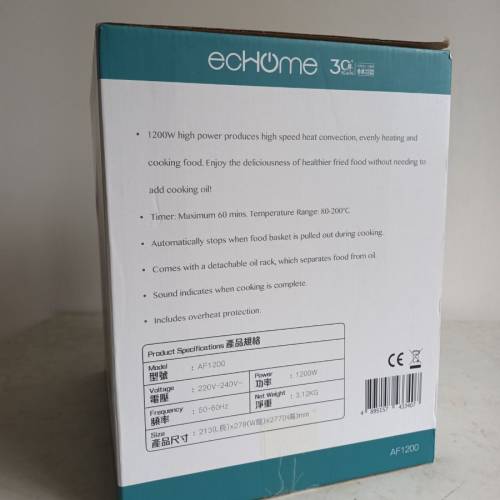 【全新未用連原盒】ecHome 億世家 3L 空氣炸鍋 AF1200（附說明書／健康無油炸）