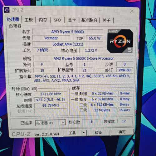 AMD Ryzen 5 5600X