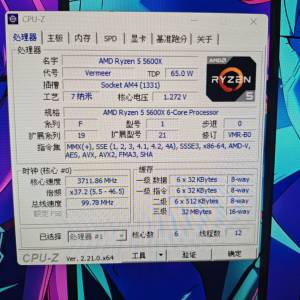 AMD Ryzen 5 5600X
