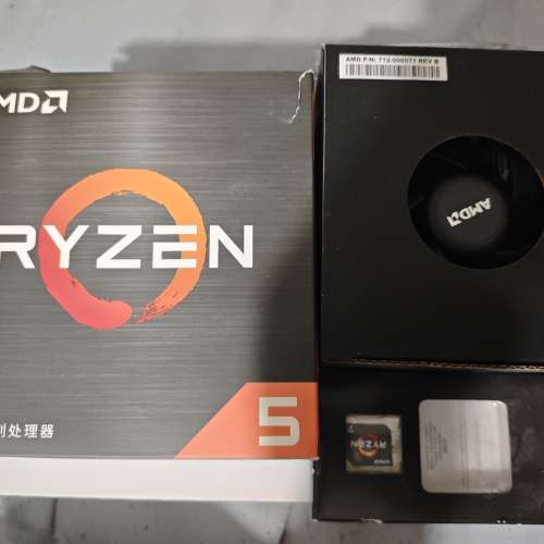 AMD Ryzen 5 5600X