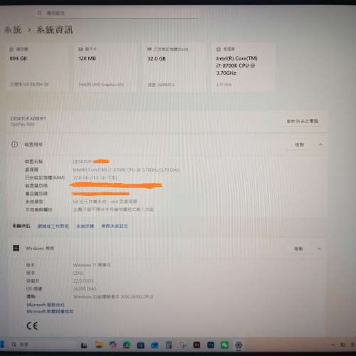 Dell Optiplex 3060