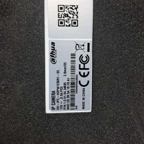dahua poe ip cam