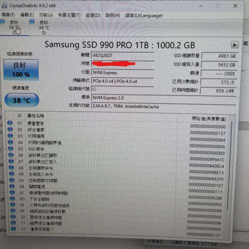 Samsung 990 PRO 1TB PCIe 4.0 NVMe M.2 SSD
