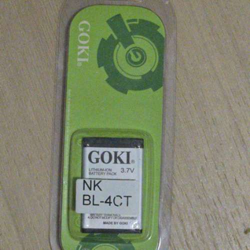 NK BL-4CT電