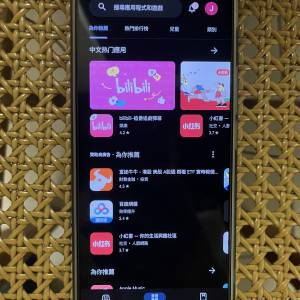 Nubia Z50 Ultra 12GB RAM 256GB ROM with google