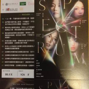 Blue區 2連 新城廣播三十五周年音樂會 &ldquo;Spectrum of Self&rdquo; 鄧麗欣 x 雲浩影 x 黃...