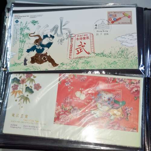 2016年香港書展紀念首日封, 2022年歲次壬寅虎年首日封