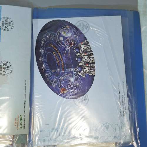「中國航天發展」特別郵票小型張首日封