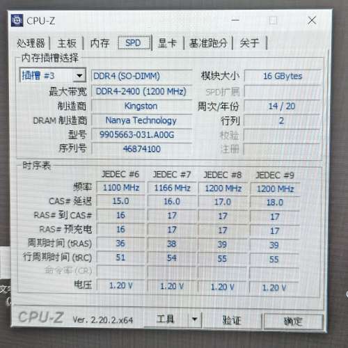 Kingston DDR4 16GB &times;2條  32GB