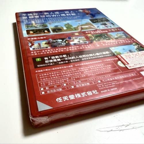 New Super Mario Bros Wii 中文版
