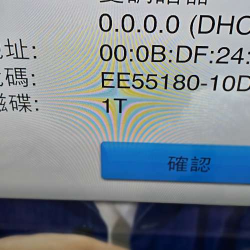 * Magic TV 3700D * 電視錄影機 *