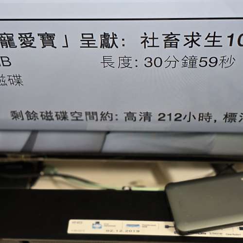 * Magic TV 3700D * 電視錄影機 *