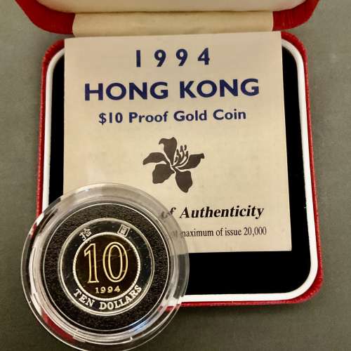 1994年香港拾圓精鑄金幣