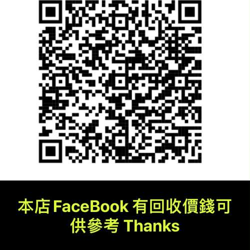 觀塘廣場M樓M32舖『極高價收機』15 Pro 14 Pro 17 Pro Max 13 Pro 16 Pro Max S26 ...
