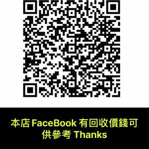 觀塘廣場M樓M32舖『極高價收機』15 Pro 14 Pro 17 Pro Max 13 Pro 16 Pro Max S26 ...