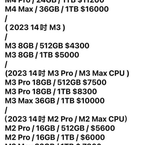 觀塘廣場M樓M32舖『極高價收機』15 Pro 14 Pro 17 Pro Max 13 Pro 16 Pro Max S26 ...