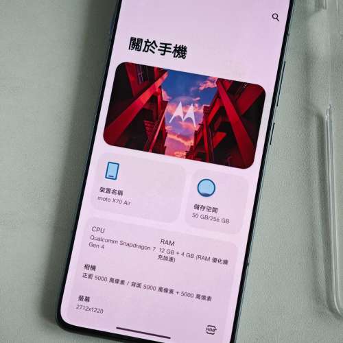 98%新 Motorola moto X70 Air 黑色 12+256GB 國行水貨 Full Set 齊配件 (Edge 70 國...