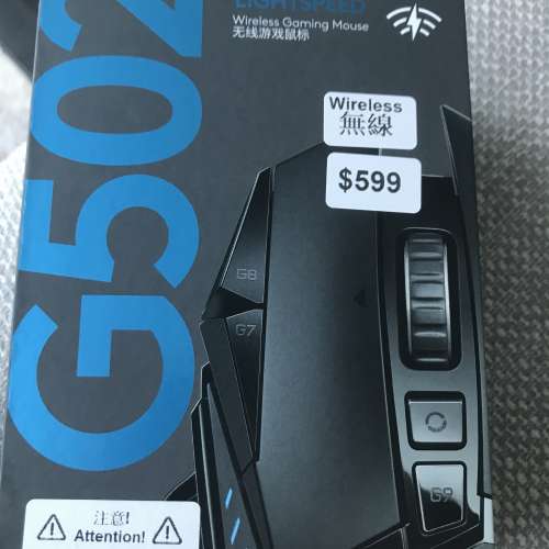 Logitech G502 lightspeed 無線滑鼠