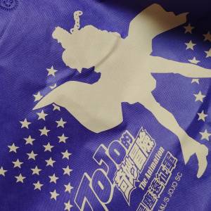 《JOJO的奇妙冒險》星塵遠征軍周邊，臺灣展覽。