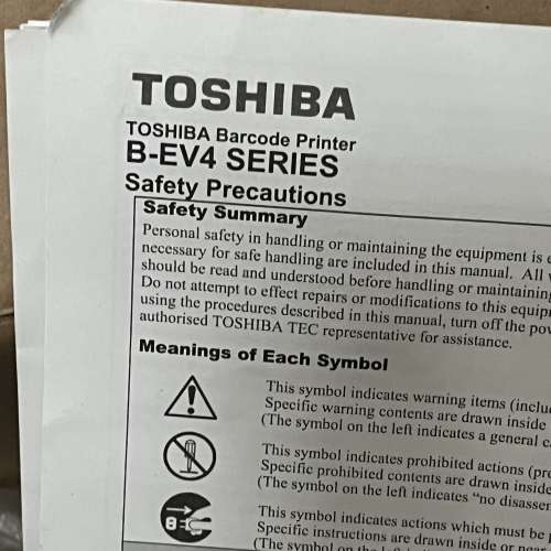 Toshiba B-EV4T 熱轉式 條碼標籤 打印機 barcode printer