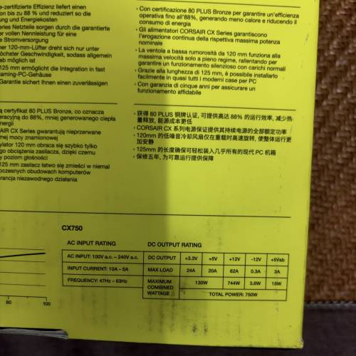 corsair 750 w 銅牌火牛