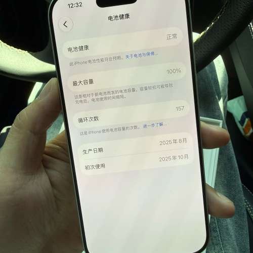 蘋果17