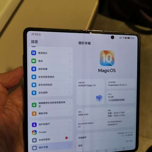 Honor V2 512gb港版 內置Google 單機