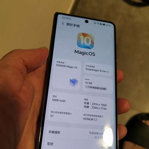 Honor V2 512gb港版 內置Google 單機
