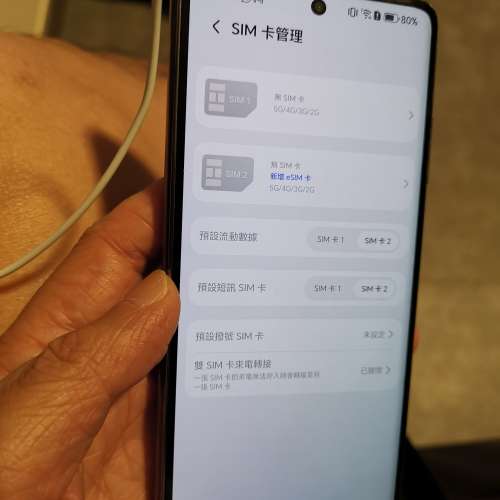 Honor V2 512gb港版 內置Google 單機