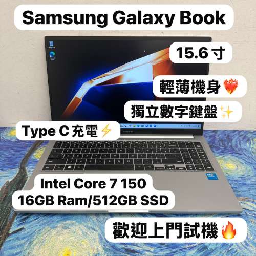 (超輕薄 三星15.6寸文書機🔥）Samsung Galaxy Intel Core 7 150U /16GB Ram/128,25...