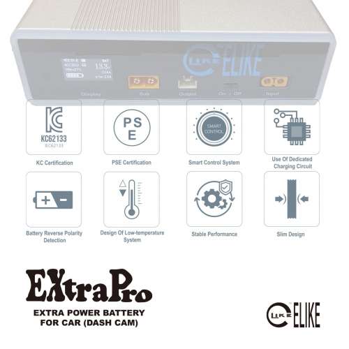 ELIKE&trade; EXTRAPRO Extra Power Battery For Car (行車記錄儀外置後備電源)🇭🇰香港品...