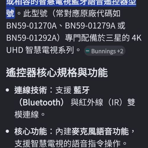 原廠Samsung A0710200,正常運作，只限佐敦至鑽石山mtr,不順豐，不郵寄，免受騙案！$50