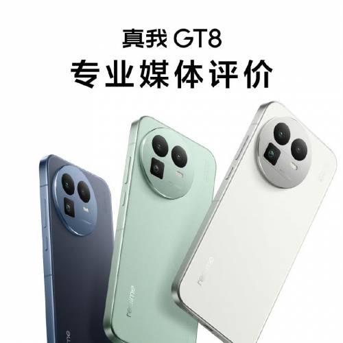 【國恒商城】▀▀ realme GT8、GT8 Pro ▀▀ 驍龍8 Elite Gen5 電競芯片 144Hz高刷 ...