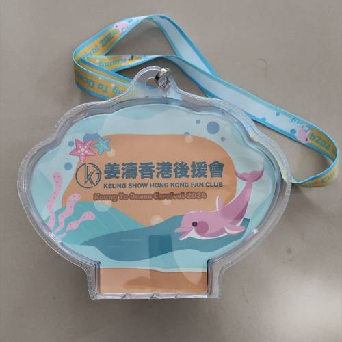 姜濤公仔