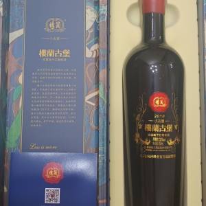 Chateau Loulan Cabernet Sauvignon Turpan 樓蘭酒莊小古堡赤霞 2018