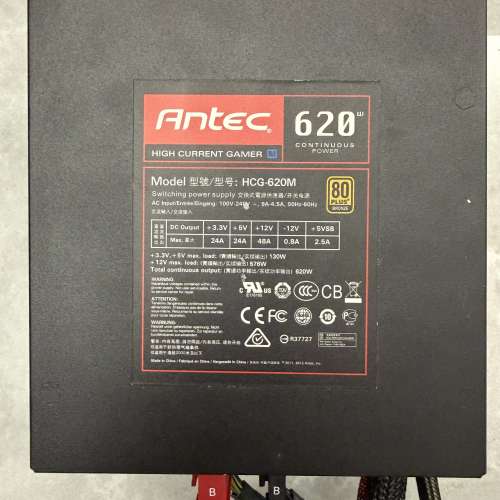 Antec HCG 620W 80PLUS Bronze