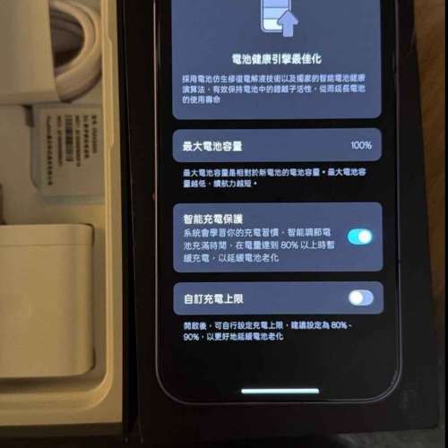 Realme Neo 8