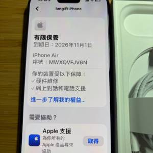 Apple iPhone Air