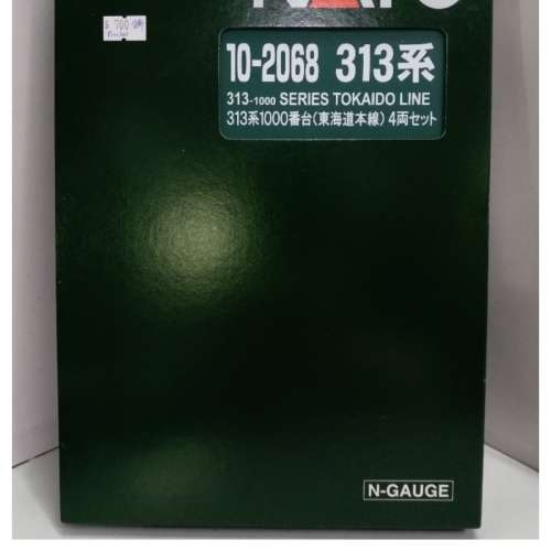 KATO 313系1000番台(東海道本線) 4両セット