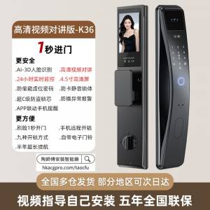 香港上門安裝電子鎖✨SANKESONG 3d人臉識別智能門鎖家用指紋鎖防盜門智能鎖對講電子...