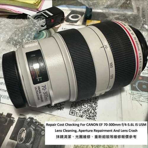 Repair Cost Checking For CANON EF 70-300mm f/4-5.6L IS USM (2010) Lens Cleaning,